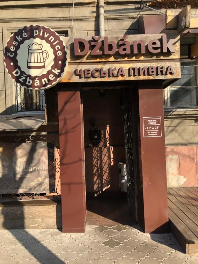 Guest House 헤르손 외부 사진